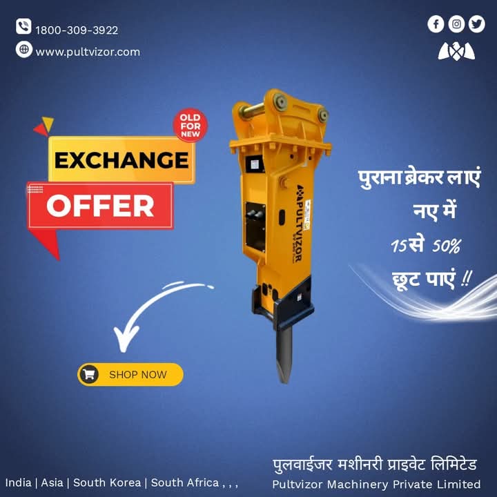 Popup Image